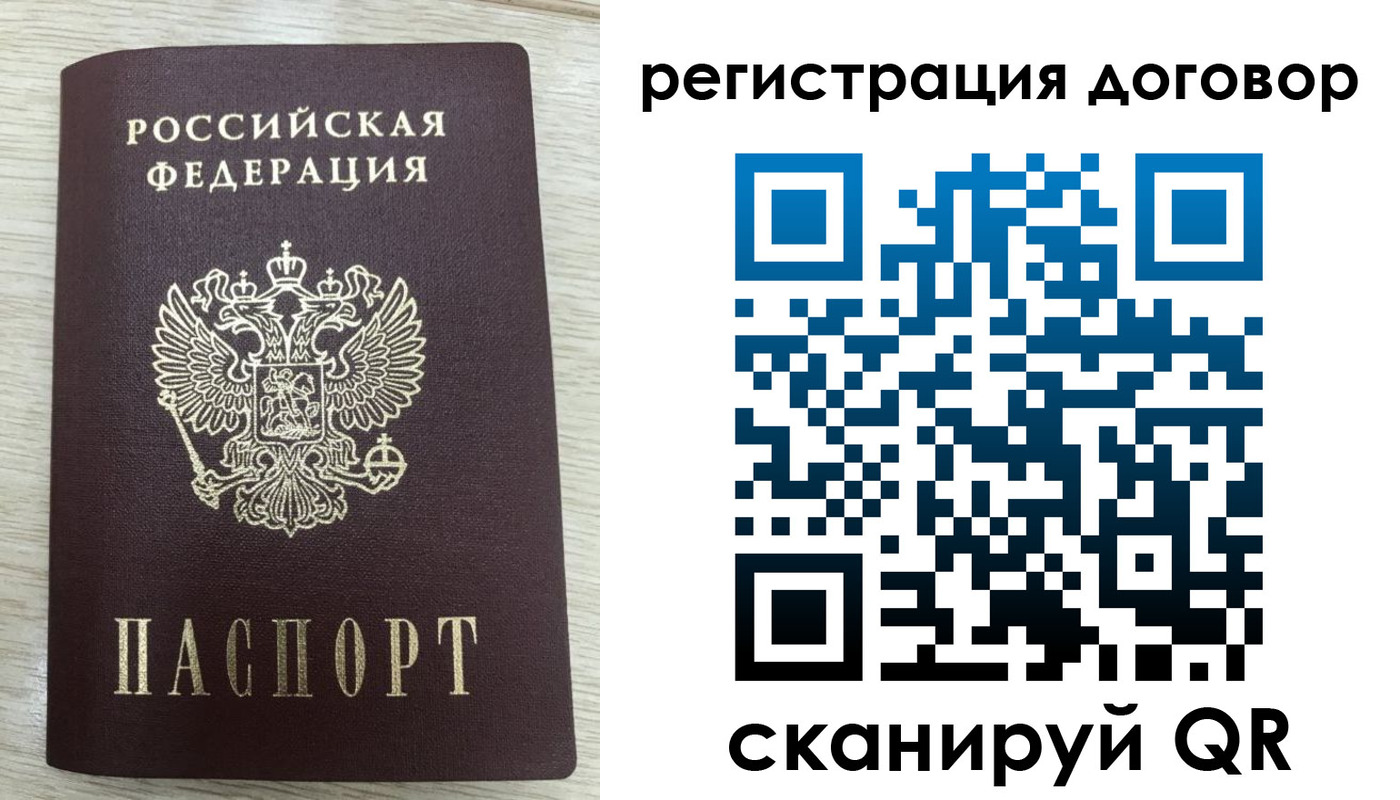 временная регистрация 2025 в Ивановской области